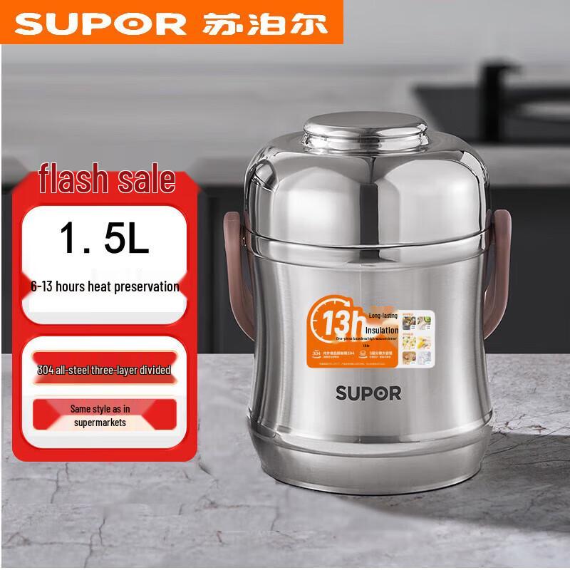 SUPOR Portable Multi-layer Insulated Stainless Steel Lunch Box