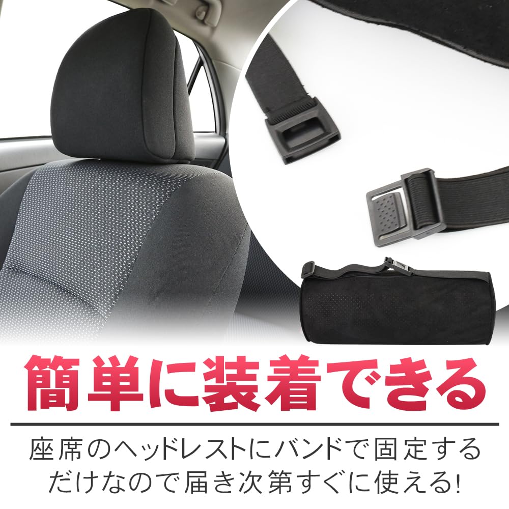Neck Neck Passenger Memory Head Sleeping In the Car No Brand Pad, Pillow, Driver's Seat, Seat, Headrest, Adjustable, Foam, Nap, Rest, Drive, Support,