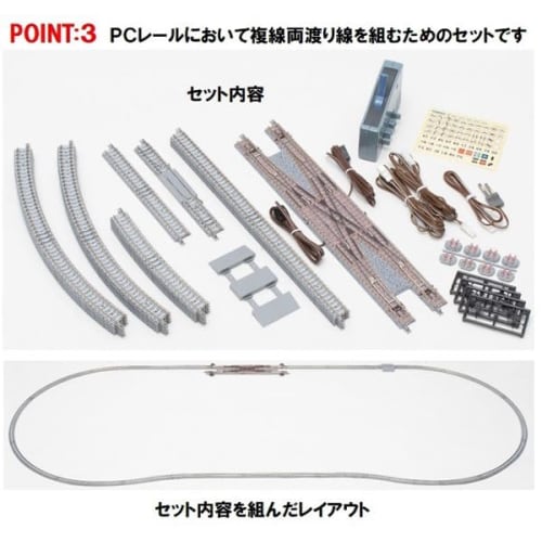 TOMYTEC TOMIX N Gauge Double-Track Crossover Point Set 91029 Model Railroad Rail Set