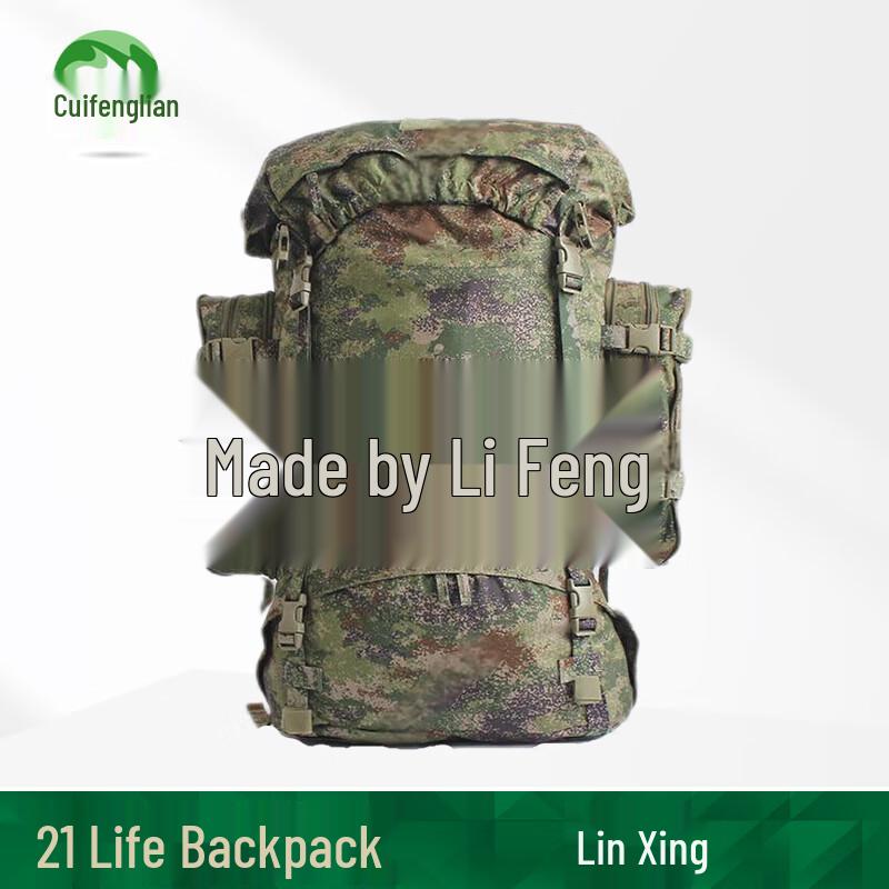 Quifenglian 21 Large Capacity Tactical Outdoor Backpack