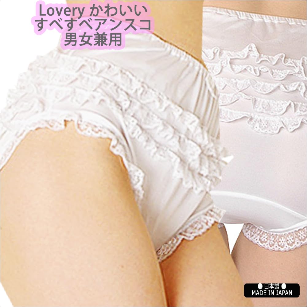 Cute Cute Pants with Unisex Smooth Size 1 Made in Japan [taggPandol] Underwear, Ruffles, Show-Off Panties, Underskirt, Cosplay, Underskirt, F, Piece,