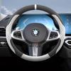 Suede Leather Car Steering Wheel Cover for BMW 1 3 4 5 Series I5 I4 Z4 X3 M5 M4 M440i M3 M2 M135 2025 Auto Accessories