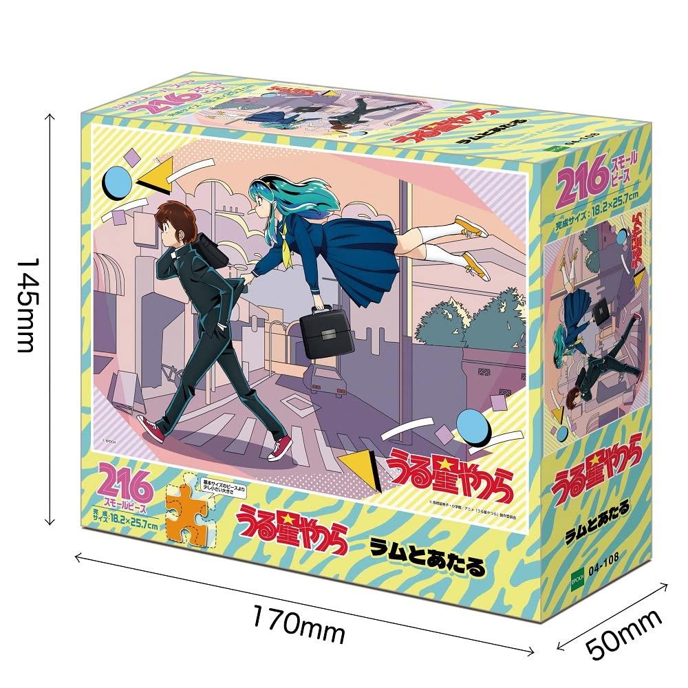 Epoch 216 Small Piece Jigsaw Puzzle Lum and x with and Score Ticket "Urusei Yatsura Ataru" (18.2 25.7 cm) 04-108 Glue, Spatula,