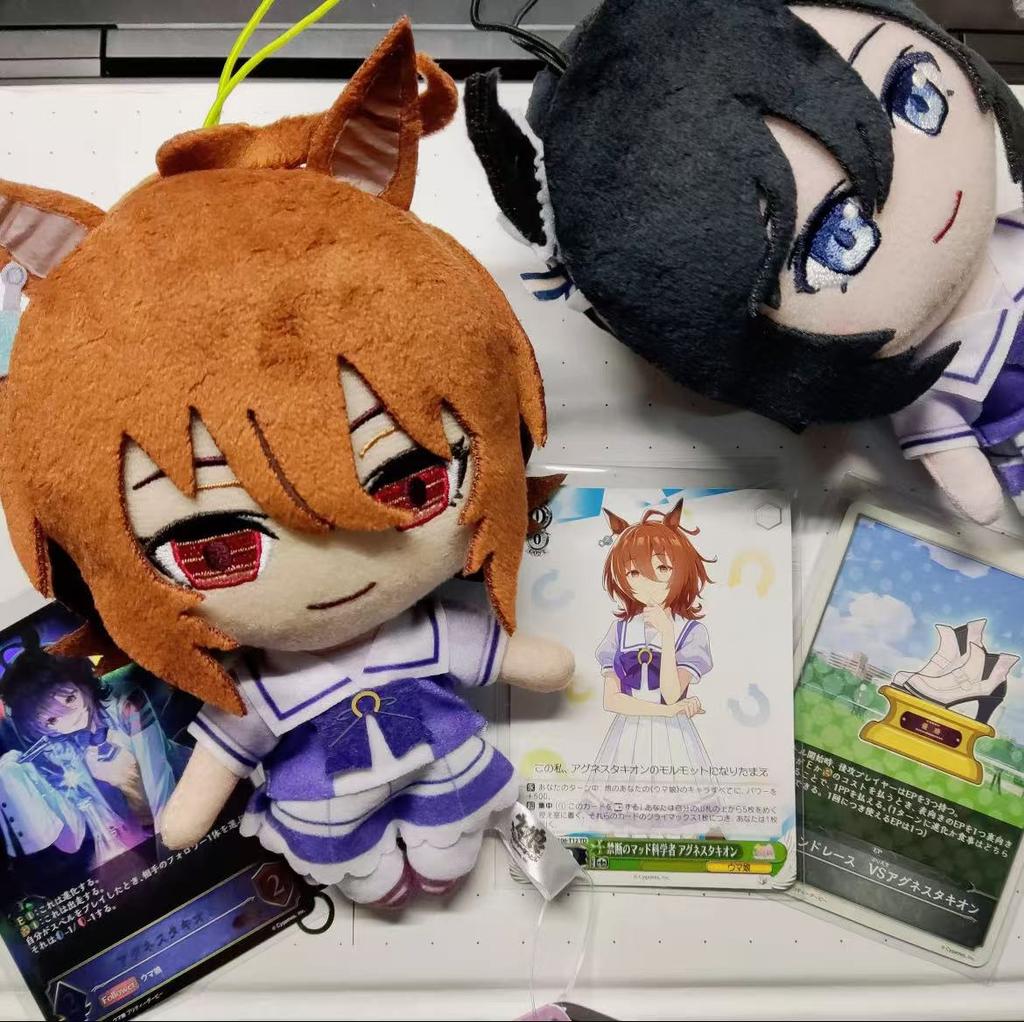 Uma Musume Cinderella Gray Oguri Cap Plüschkissen Agnes Tachyon Puppe Anime Merchandise Puppe Mode Neues Produkt Kinder Fans Geschenk
