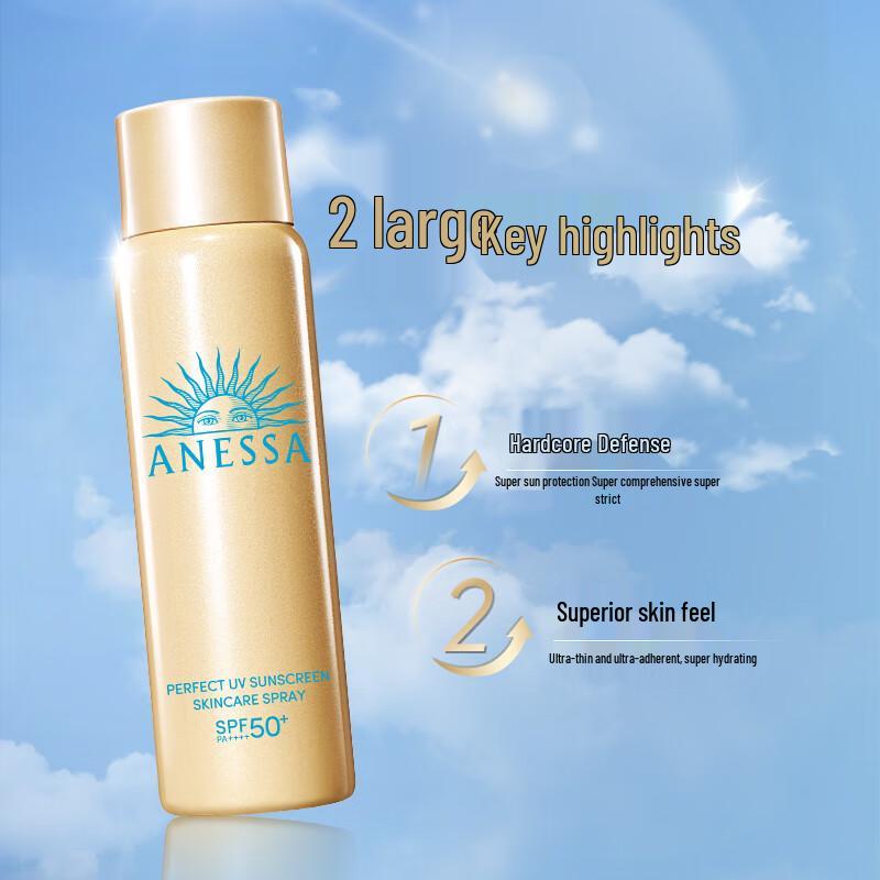 Anessa Perfect UV Sunscreen Spray SPF50+ PA++++