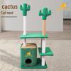 Dejia Wangfu Felt Cactus Cat Activity Center