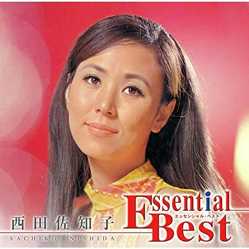 

CD SACHIKO NISHIDA EssentialBest 1200 Nishidasachiko UPCY7484 Japan Japanese Enka Used