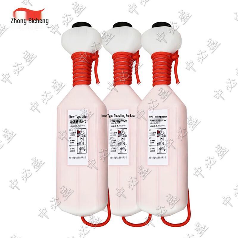 Zhong Bi Sheng 45m Marine Hand-Throw Floating Rescue Rope with Case