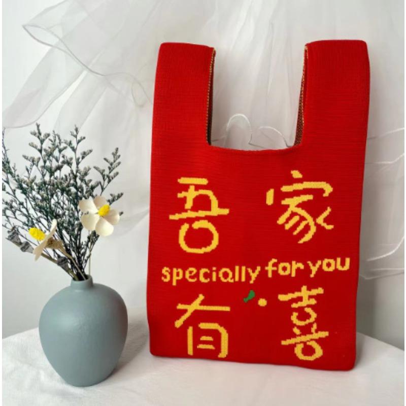 Knitted bag, gift bag, souvenir gift, woven bag, gift bag, fashion wrist bag, handbag, women's bucket bag.