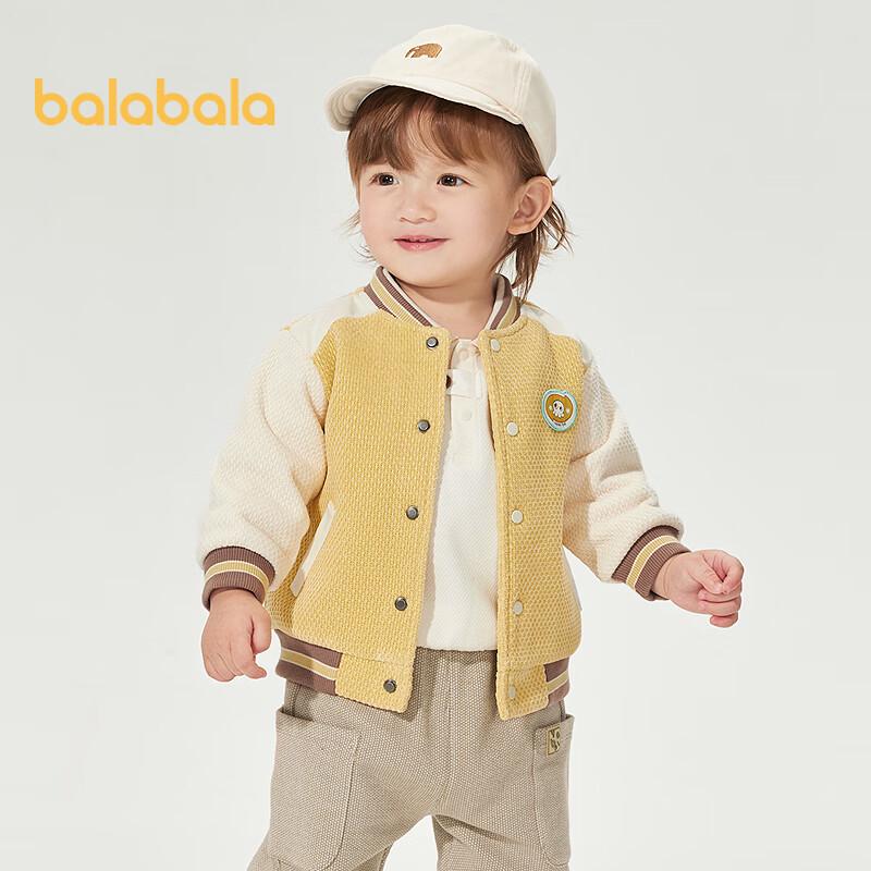 Balabala Toddler Baseball Jacket 80