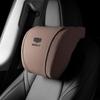Compatible Headrests & Lumbar Supports for Geely Xingyue L, Emgrand L, Binrui, Vision, and Boyue Vehicles.