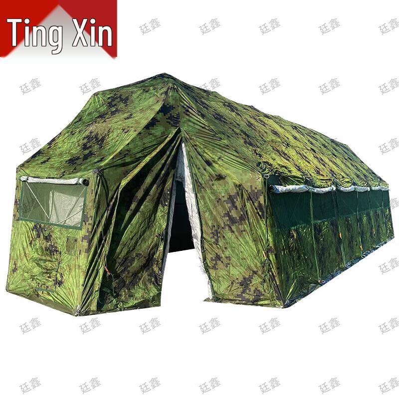 Tingxin Outdoor & Emergency Supplies