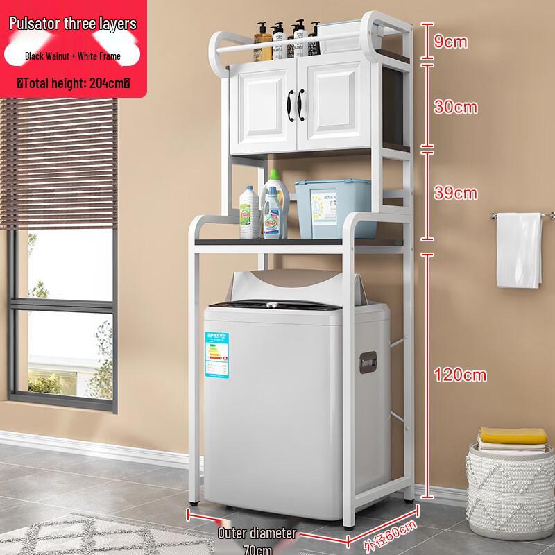 Xihe Washing Machine Storage Rack with Cabinet