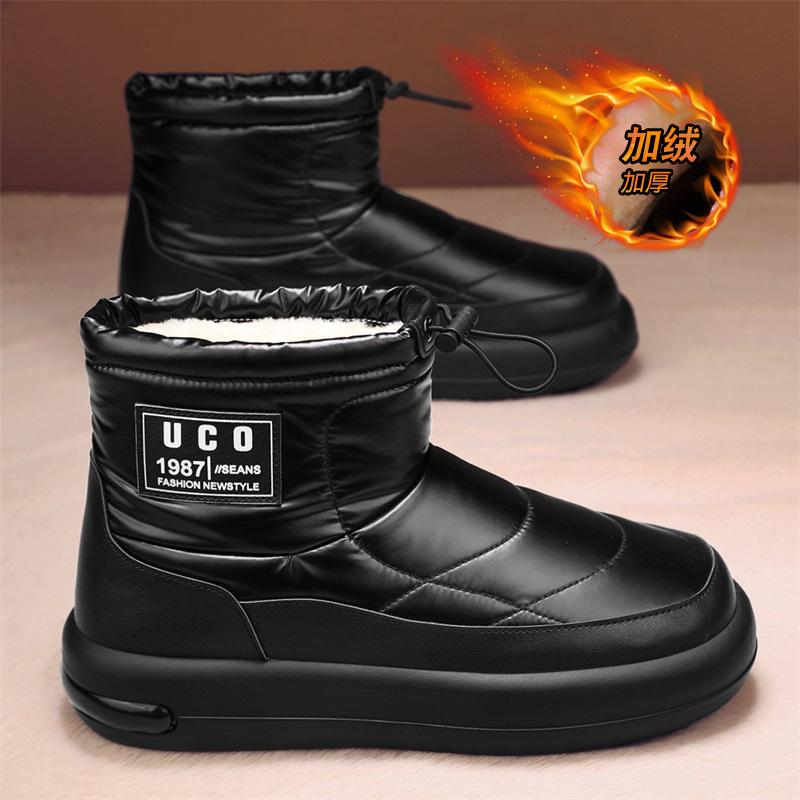 Trendy Winter Warm Snow Boots Comfortable Plus Velvet Cold-proof Men's Boots Fashion Elastic Band Outdoor Walking Casual Shoes