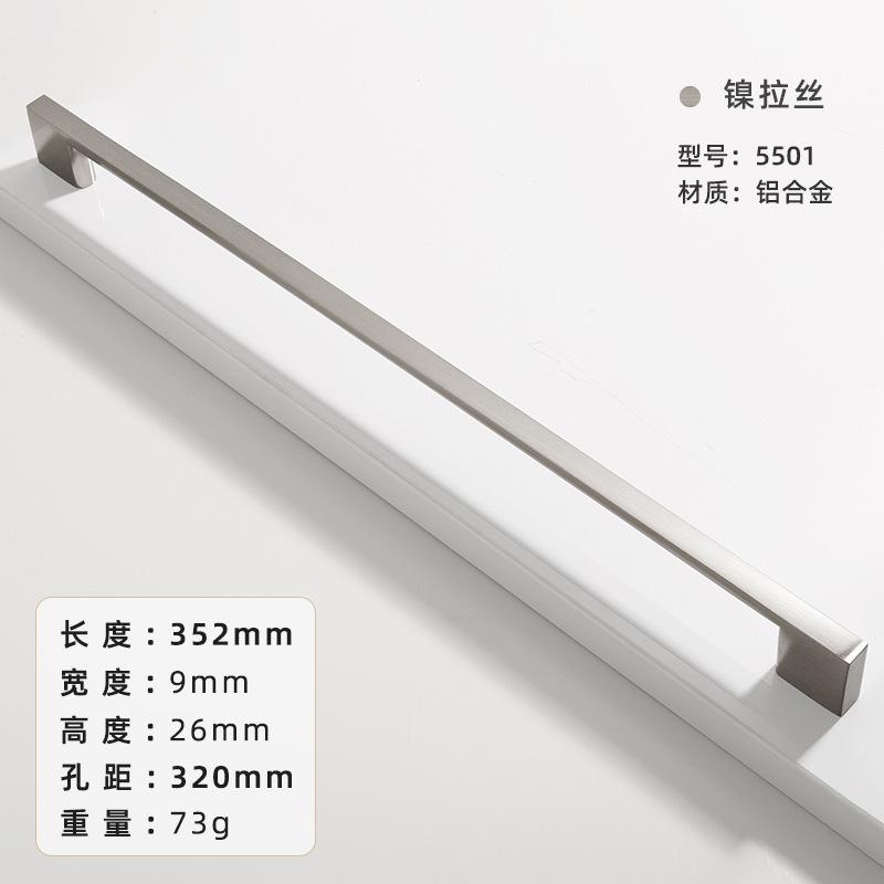 Modern Minimalist Nordic Wardrobe Door Drawer Handle American Aluminum Alloy Extended Solid Cabinet Handle Furniture Accessories