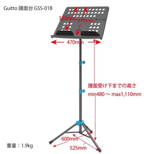 Guitto Folding Orchestra Music Stand with Carrying Bag GSS-01B