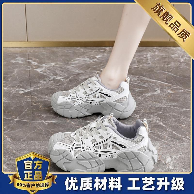 Yang Mi Has the Same Platform Dad Shoes for Women's 2025 Autumn New 34-size Versatile Mesh Casual Running Sports Shoes