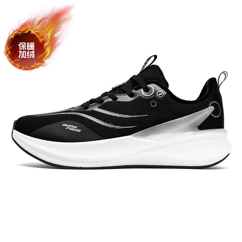 Winter Red Rabbit New Velvet Thickened Cold-proof and Warm Sports Shoes, Young People's Real Explosive Carbon Plate Light Running Shoes