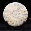 357g Top Grade Ripe Pu-erh Tea Cake Yunnan China Healthy
