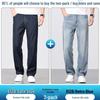 Luozhi Men's Premium Tencel Cooling Straight Jeans