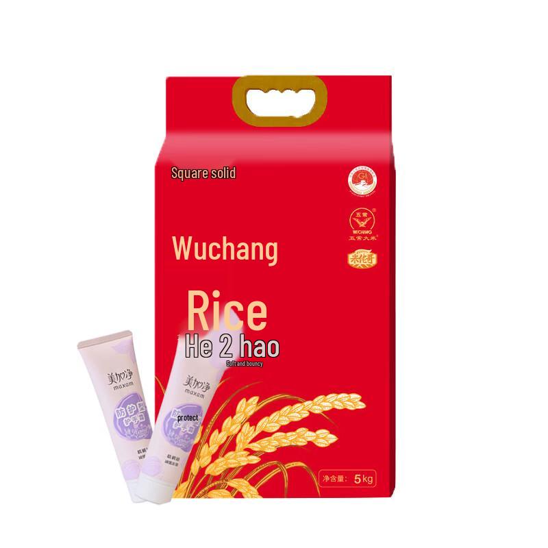 Meijianjing Protective Hand Cream & Wuchang Rice Bundle