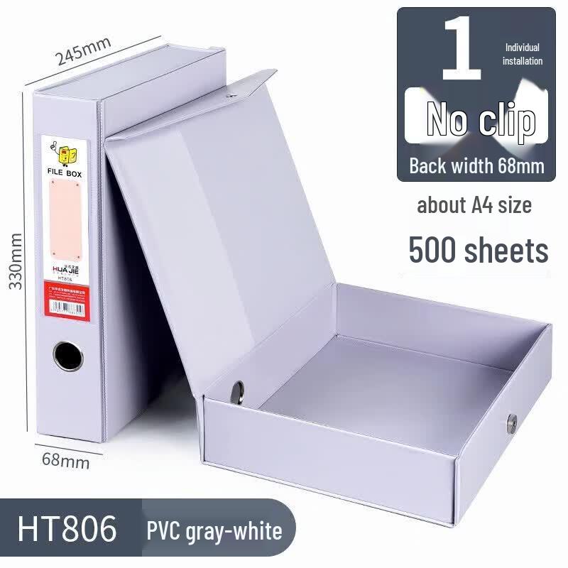 Danshi Zhiyuan HT806 PVC Magnetic Document Storage Box