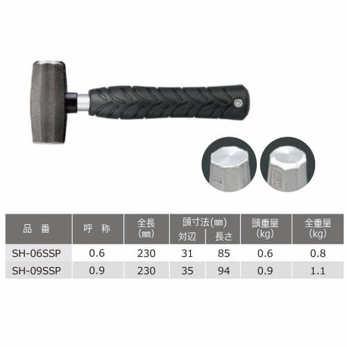 OH Industries Steel Stone Hammer, Short Type, 0.9kg, SH-09SSP