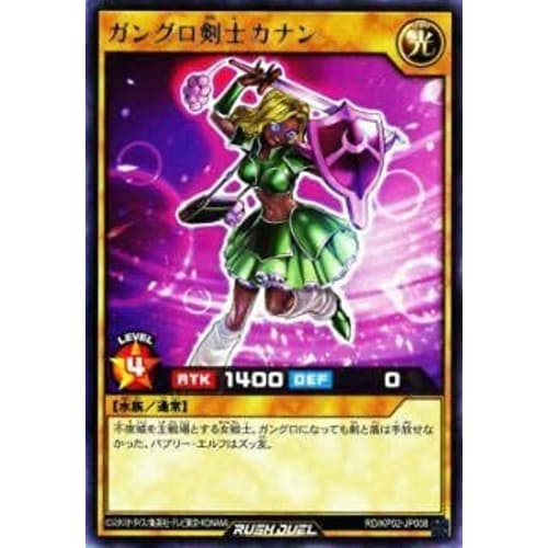 Yu-Gi-Oh! Rush Duel RD/KP02-JP008 Ganguro Swordsman Canaan (Japanese Rare) Deck Modification Pack: Shocking Lightning Attack!!