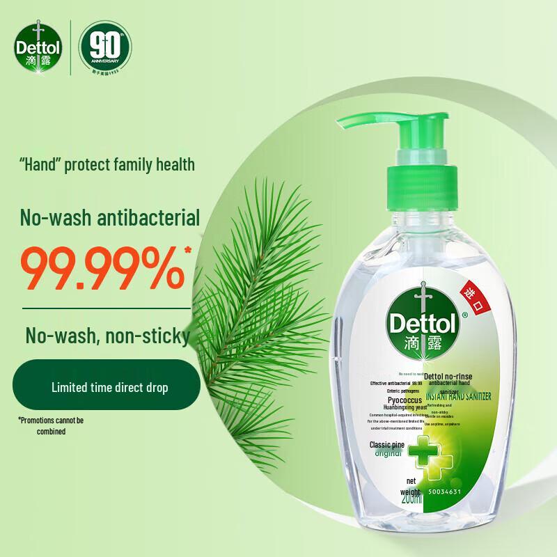 Dettol No-Rinse Antibacterial Hand Sanitizer