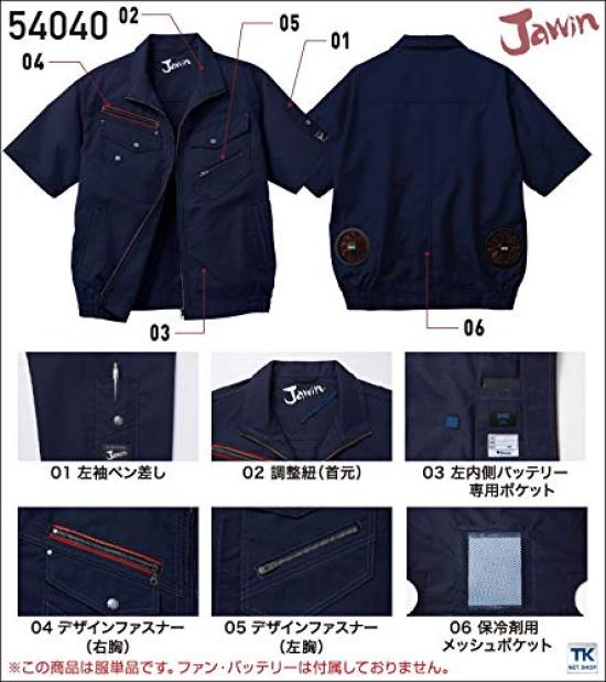 Jichodo Heat Protection Cooling Size 5L Gear/Fan-Powered Wear, Navy,