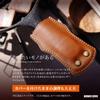 Skillet Handle Cover Case Captain Stag Compatible Hiking Genuine Leather Italian Leather Made In Japan Thick 3mm (Kawachaya) - Lodge, Nitori, -
