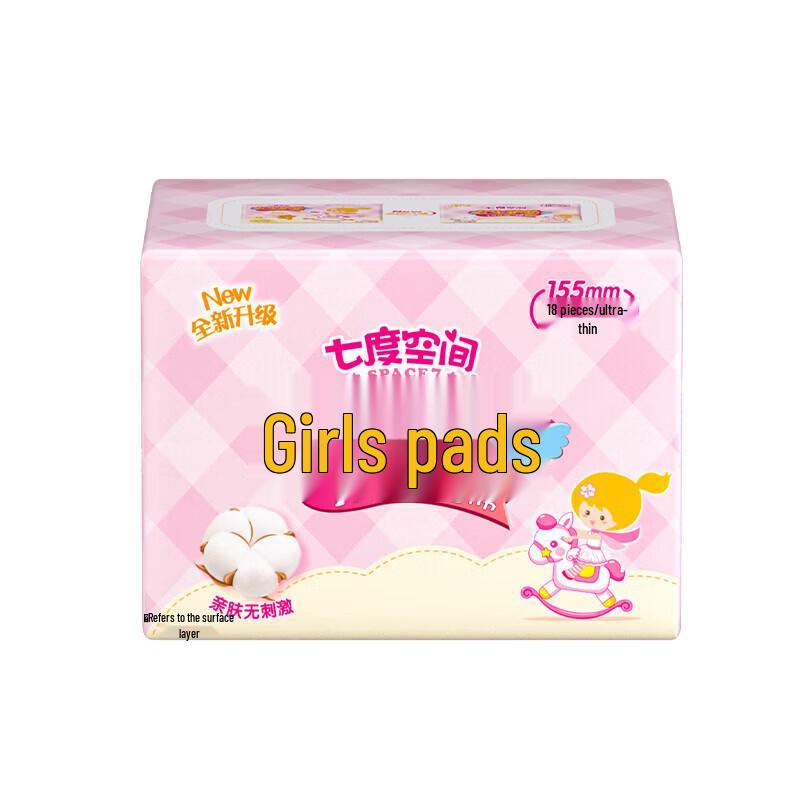Qidukongjian 155mm Cotton Panty Liners (7 Packs)