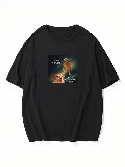Oversized T-shirt with a meme print 4XL