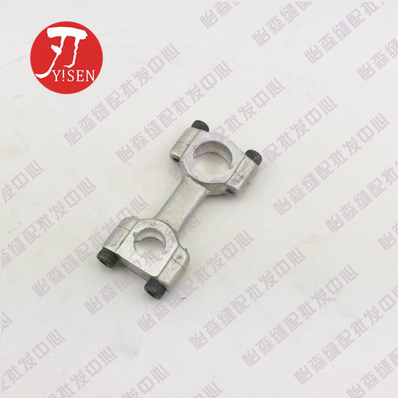 Pegasus Overlock Machine Parts M800 Racing Curved Needle Connecting Rod 4b003309200 M832 Transmission Rod M852 Aluminum