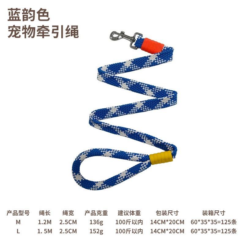 Creative Short Leash Nylon Woven Dog Leash for Large Dogs, Stylish High-appearance Level Pet Leash for Walking and Training