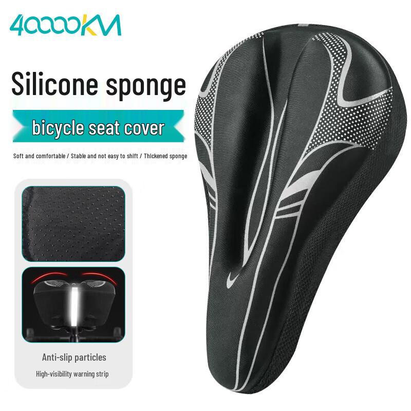 Универсальная утолщенная силиконовая накладка на велосипедное сиденье