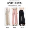 Ice Silk Yamamoto Pants Women's Summer Thin High Waist Skinny Wide Leg Pants Loose Straight Casual Cool Sunscreen Pants