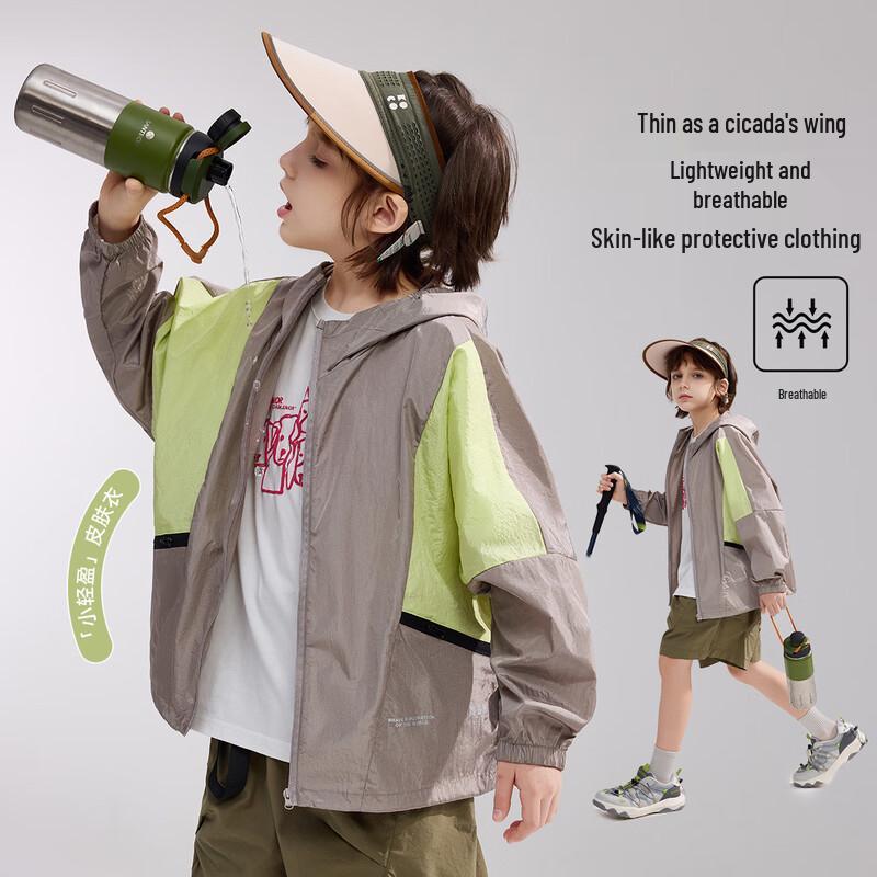 ASK JUNIOR Kids  UPF40+ Packable Sun Protection Jacket 170