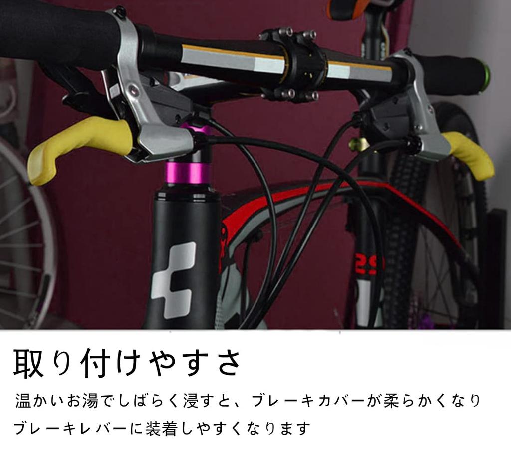 Bicycle Brake Lever Grip Protector Made of Silicone Yellow Wear
