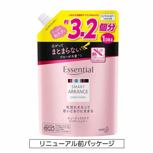 [Large Capacity] Essential Soft and Glossy Conditioner Refill 1080ml