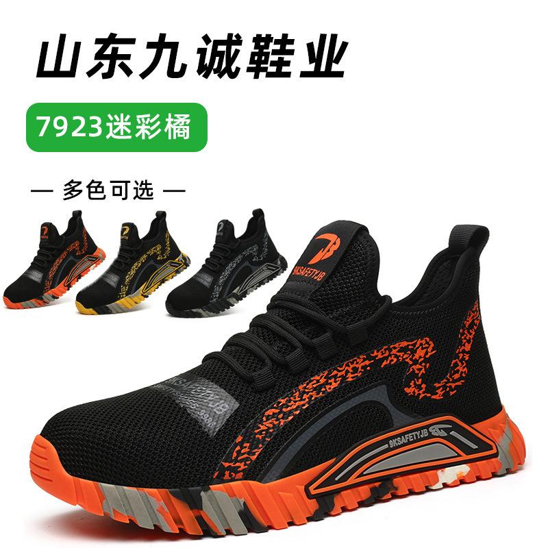 

Fashionshoes, fly-woven breathable, light and comfortable safety shoes, universal work shoes for all seasons 37