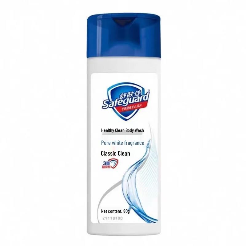 Safeguard Travel Essentials 9-Piece Set