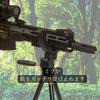 CIWS V Yoke Shooting Rest Gun Rest Inch Camera Survival Game Hunting Tripod 1/4