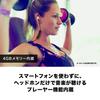 Audio-Technica SONICSPORT Wireless Earphones – ATH-SPORT90BT BK (Metallic Black)