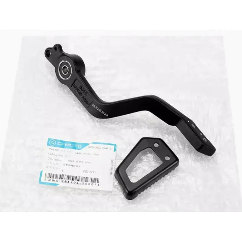 For CFMOTO CF800-5 800MT MT800 Motorcycle Parts Rear brake pedal combination Suitable for CFMOTO 800MT MT800