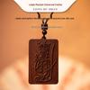 Longhu Mountain Jadeized Jujube Wood Lightning Pendant - Taoist Amulet
