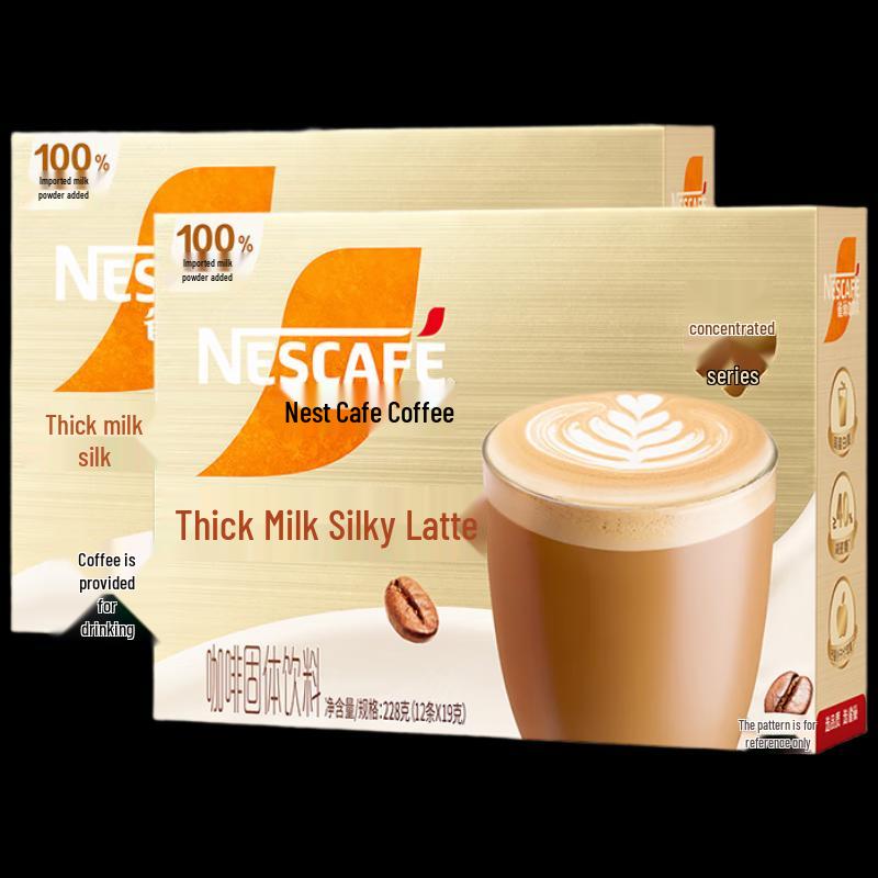 Nestlé Silky Latte Instant Coffee Mix