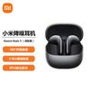 Xiaomi Buds 5 Half-In-Ear Noise Cancelling Bluetooth Earphones
