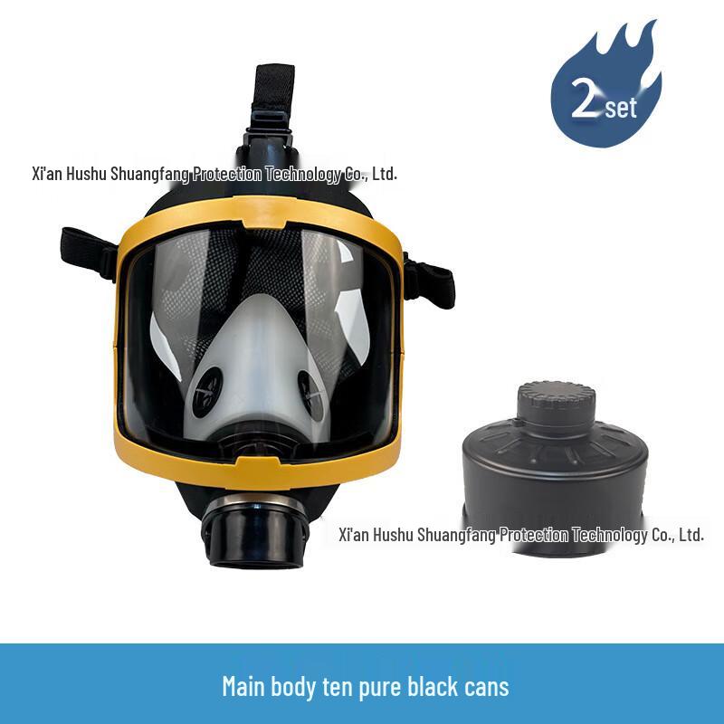 Yuanzu Yellow Edge Full Face Silicone Gas Mask