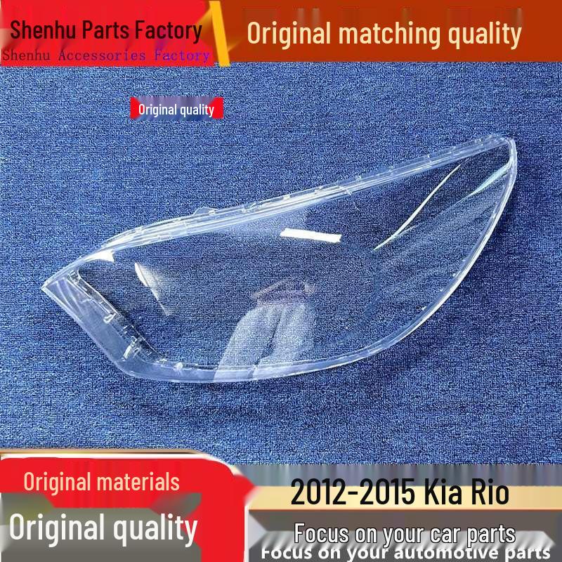 

Kia RIO 12-15 Overseas Hatchback Headlight Cover - Transparent Lamp Shell Standard Driver Side No Glue